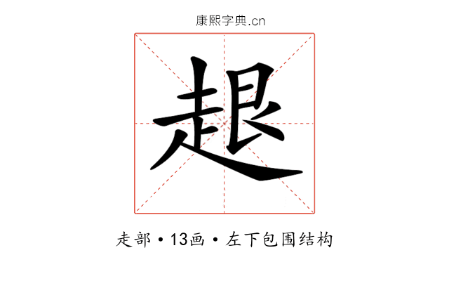 𧻠