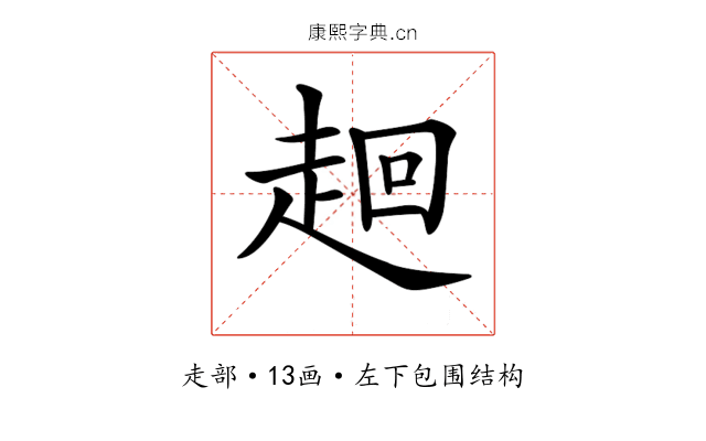 𧻢