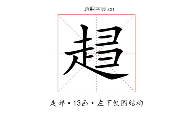 𧻫