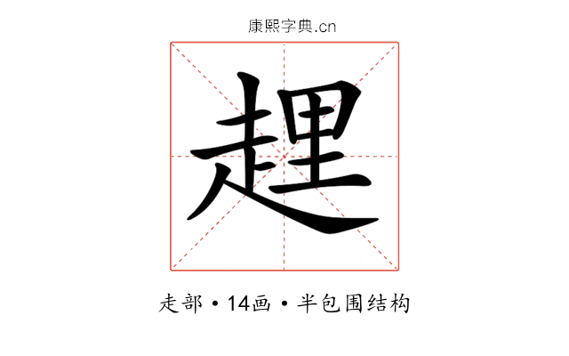 𧻲 𧻲