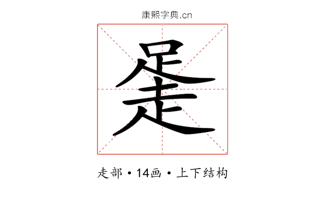 𧻻