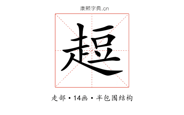 𧻿 𧻿