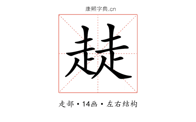 𧼂