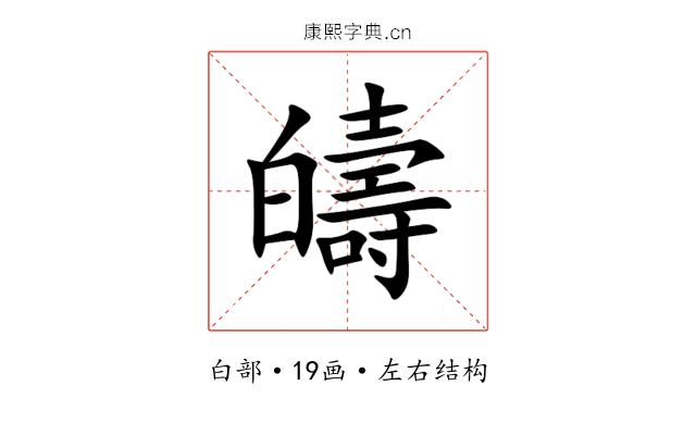 㿧 㿧
