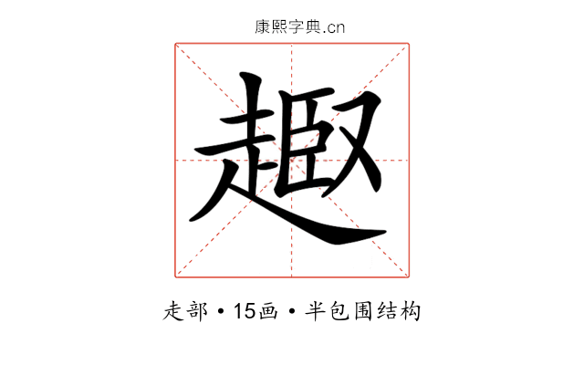 𧼒 𧼒