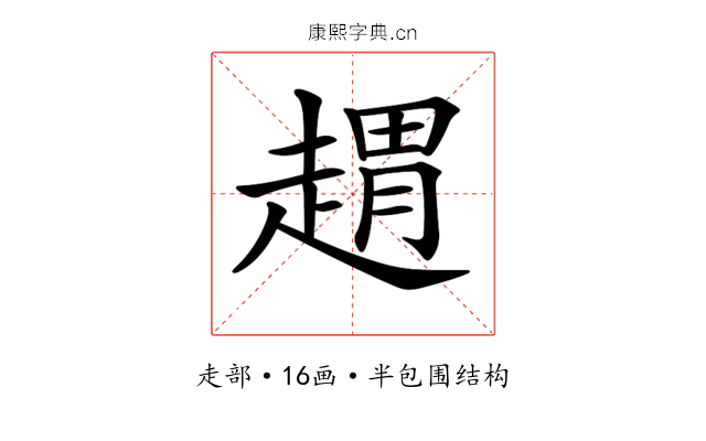 𧼫