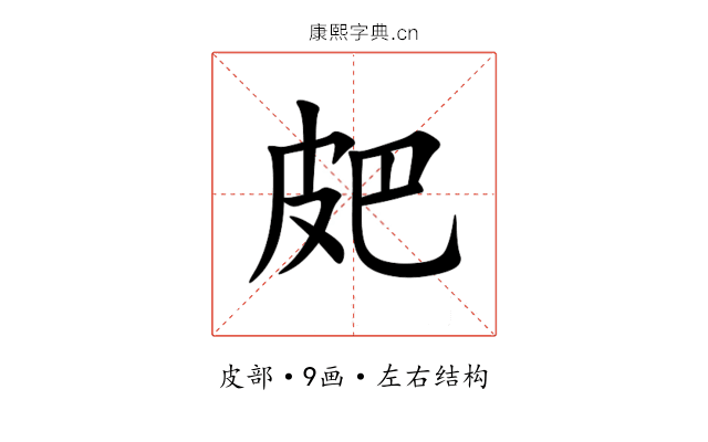 㿬 㿬