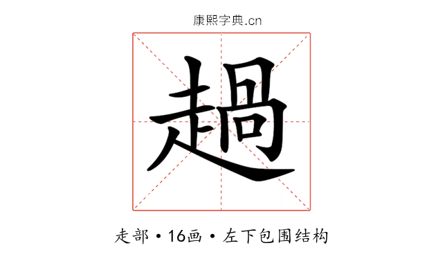 𧼽
