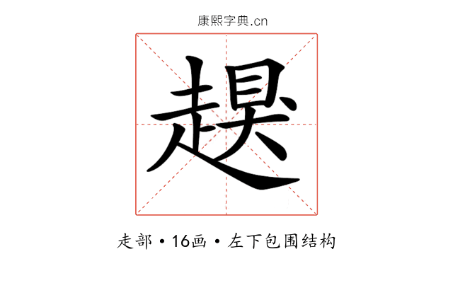 𧽀
