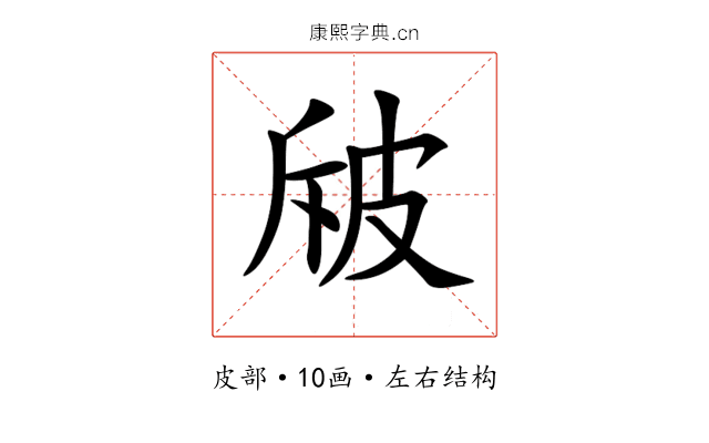 㿭 㿭