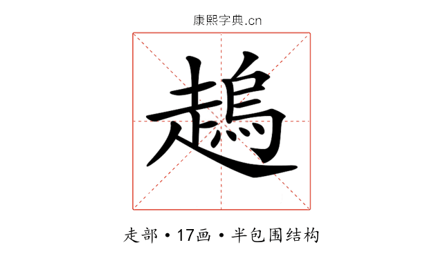 𧽋 𧽋