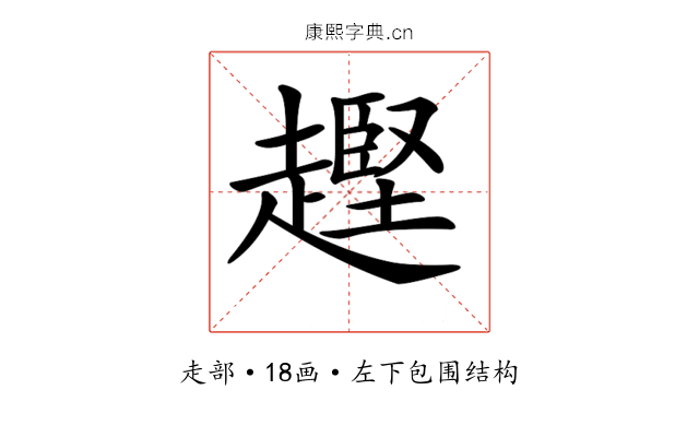 𧽡