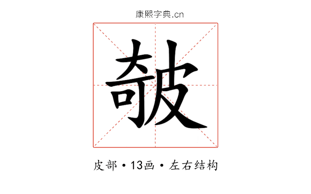 㿲 㿲
