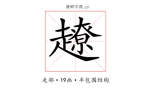 𧽽