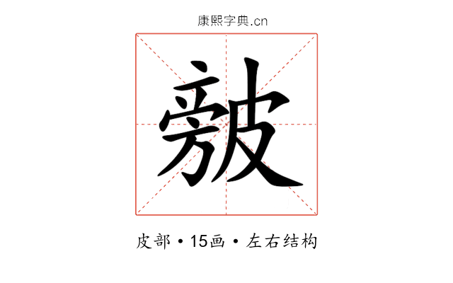 㿶 㿶
