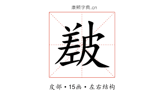 㿷 㿷