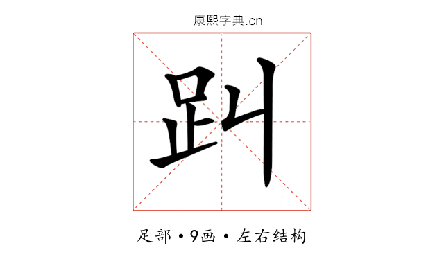 𧾻 𧾻