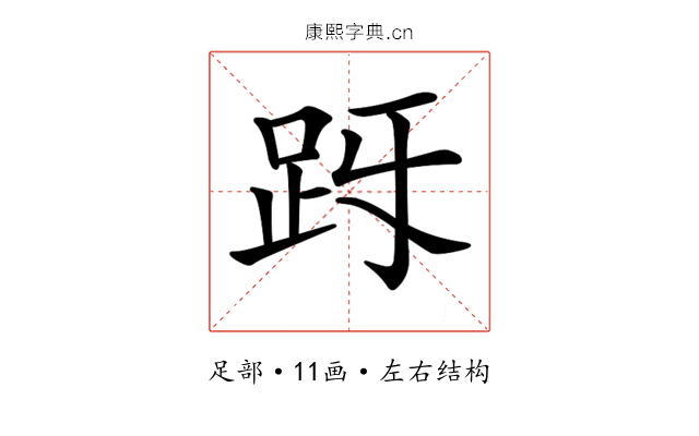 𧿓