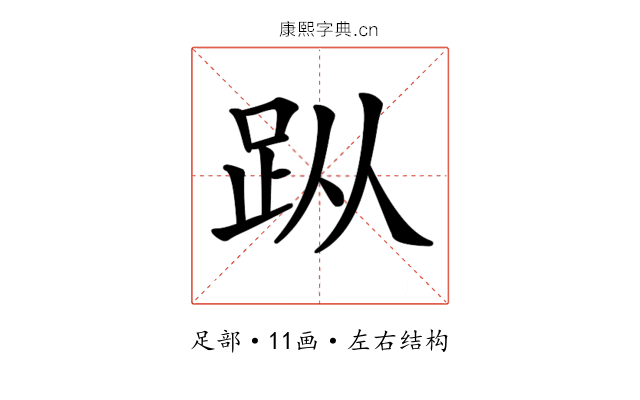 𧿛
