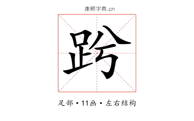 𧿝