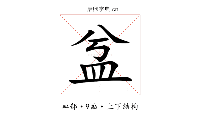 㿽 㿽
