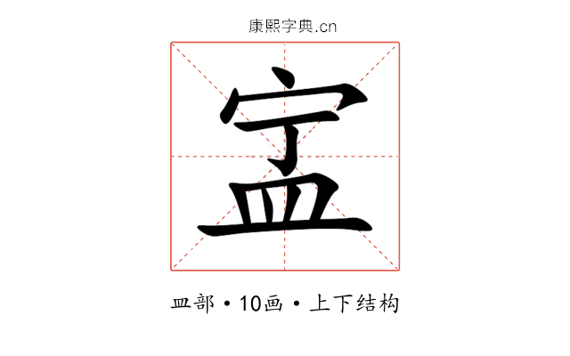 㿾