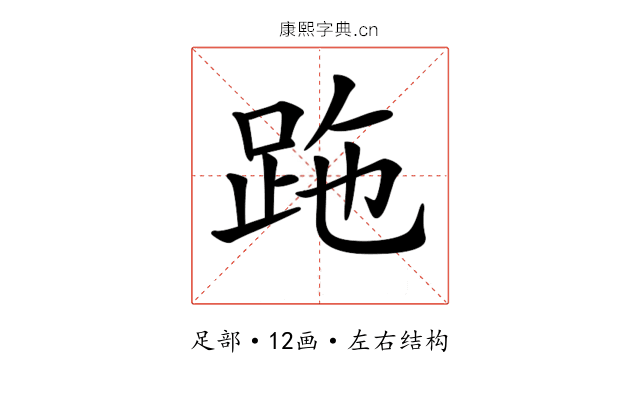 𧿶