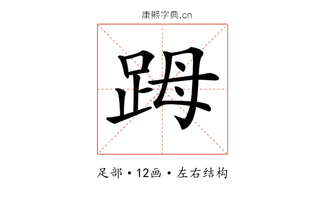 𧿹 𧿹