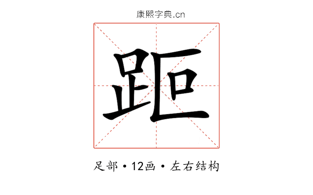 𧿽