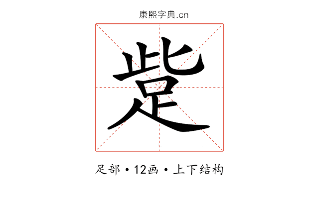𧿿