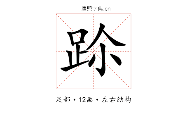 𨀀