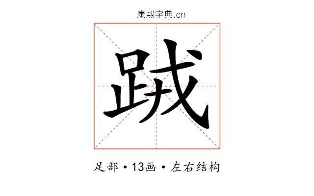 𨀻 𨀻