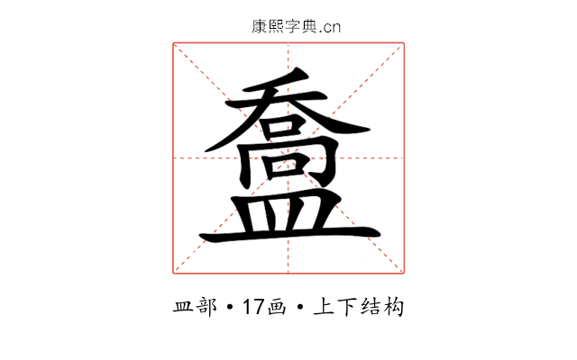 䀉 䀉