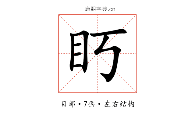 䀎 䀎