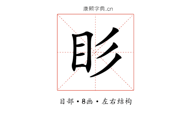 䀐 䀐