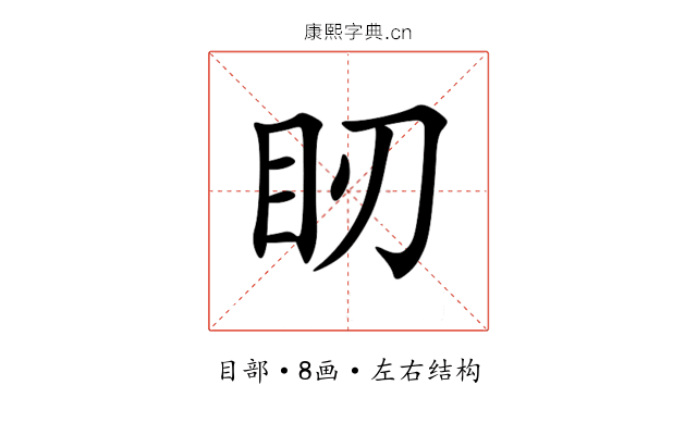 䀔 䀔