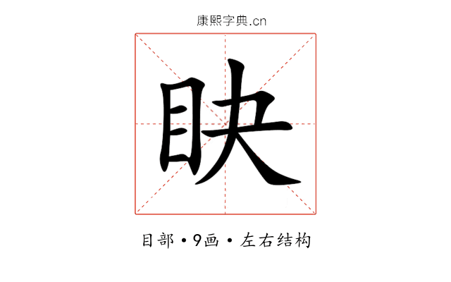 䀗 䀗