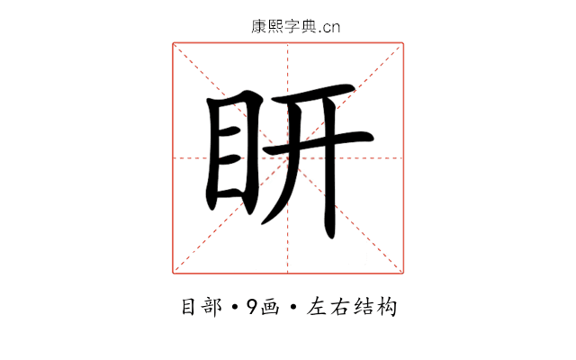 䀘 䀘