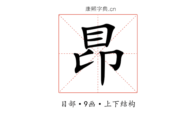䀚 䀚