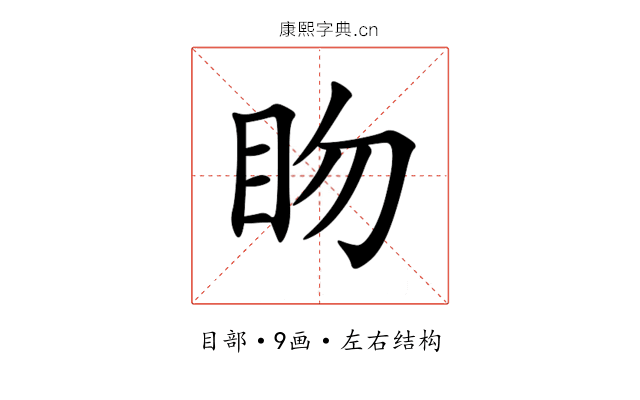 䀛 䀛