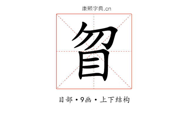䀜 䀜