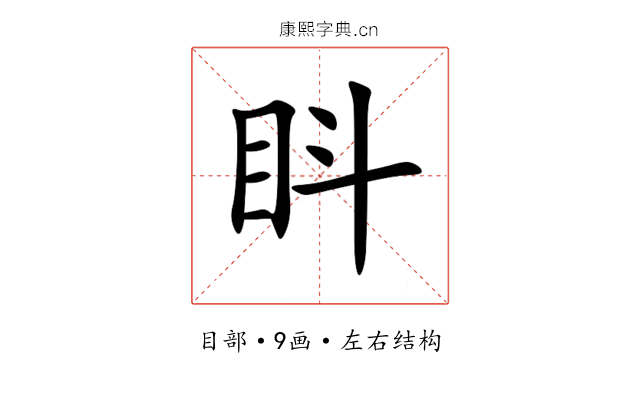 䀞