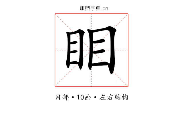 䀠 䀠