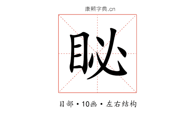 䀣 䀣