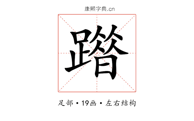 𨅦
