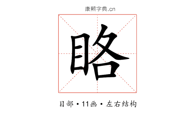 䀩