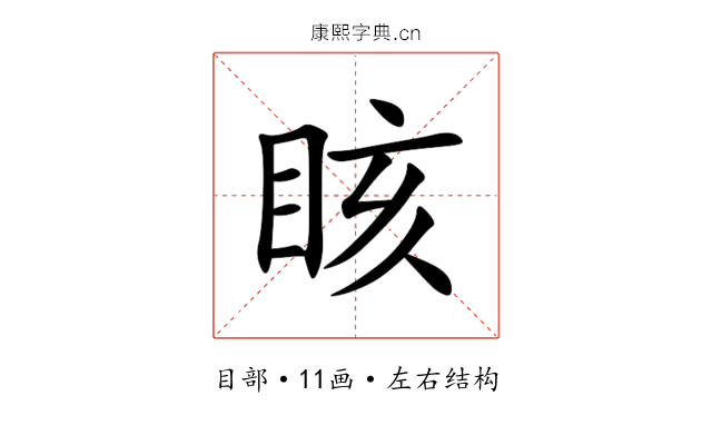 䀭