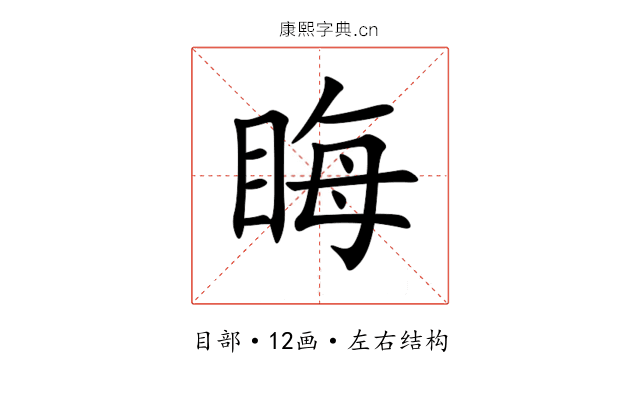 䀲 䀲