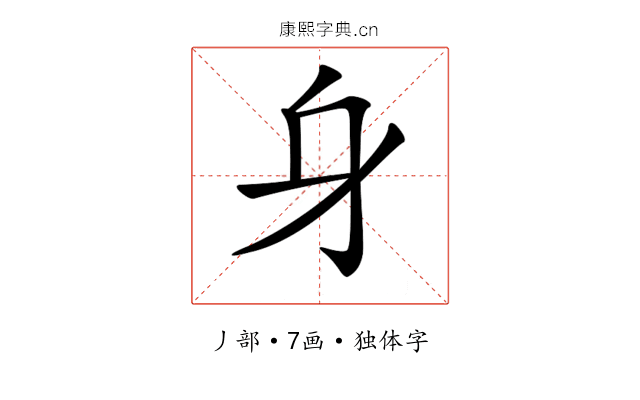 𨈐