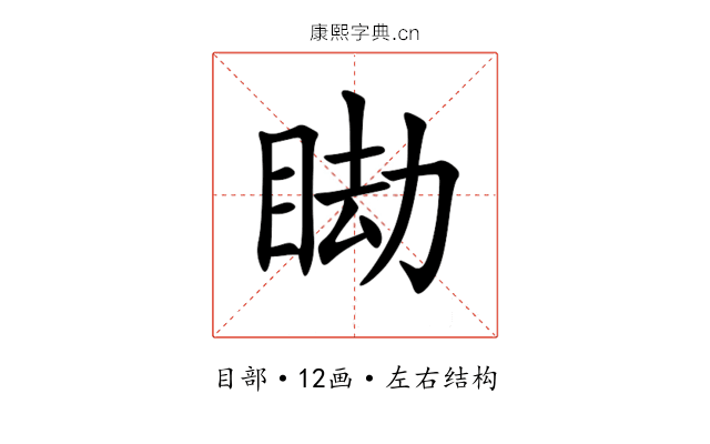 䀷 䀷